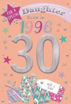 Picture of BORN IN 1996 DAUGHTER 30TH BIRTHDAY CARD